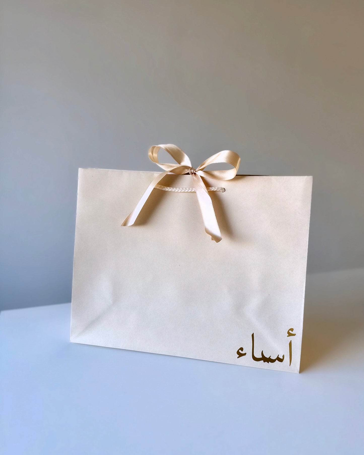 Arabic - Personalised - Ribbon Tie Rope Gift Bag